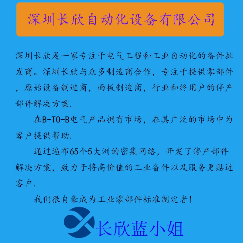 INTELLISCANDE14-1064NM SCANLAB 进口控制DCS/PLC系统备件 保障质量 