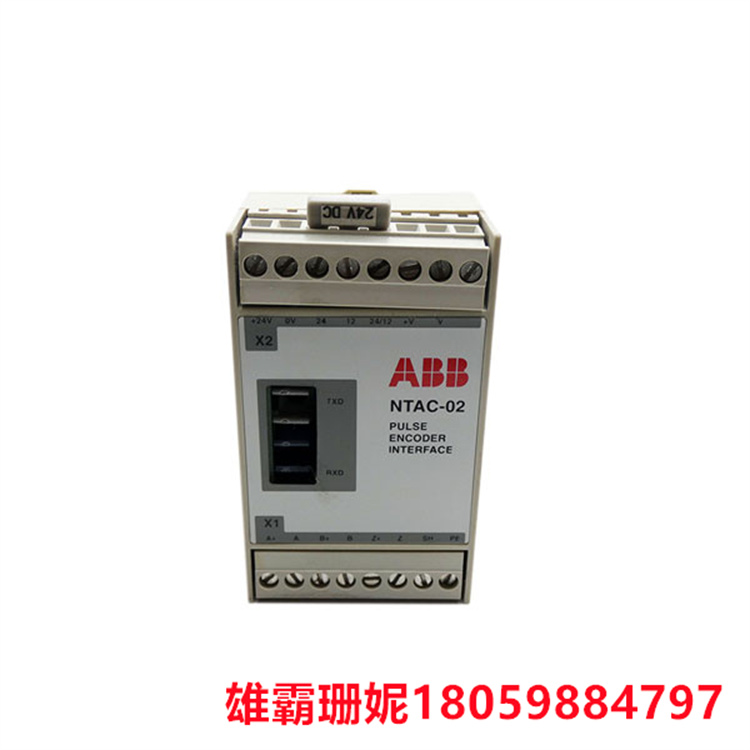 ABB NTAC-02 脉冲编码器接口模块 编码盘直接装在电机的旋转轴上