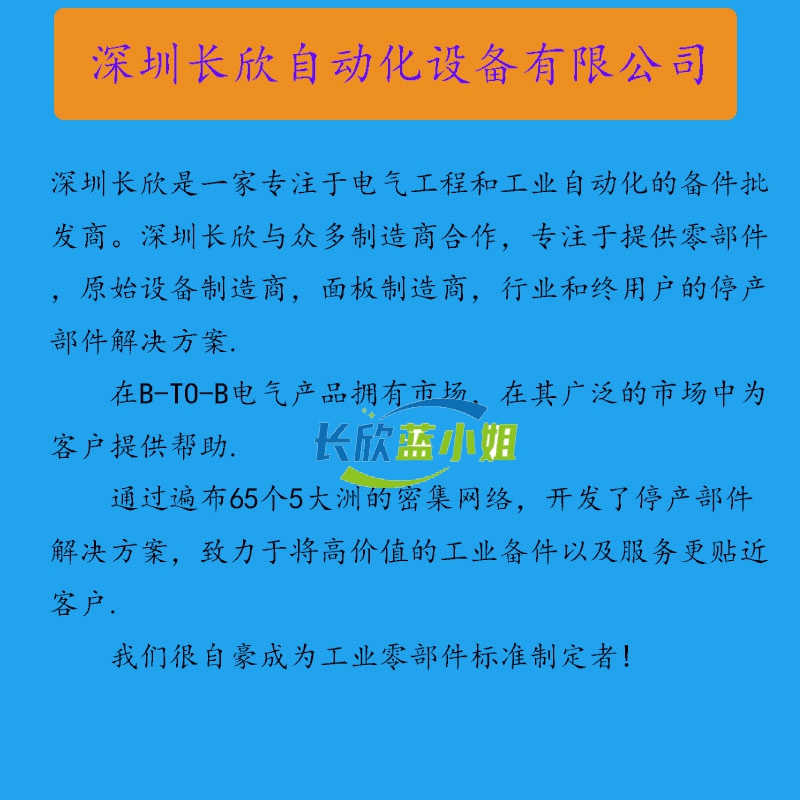 176449-02 控制DCS/PLC系统进口欧美模块 