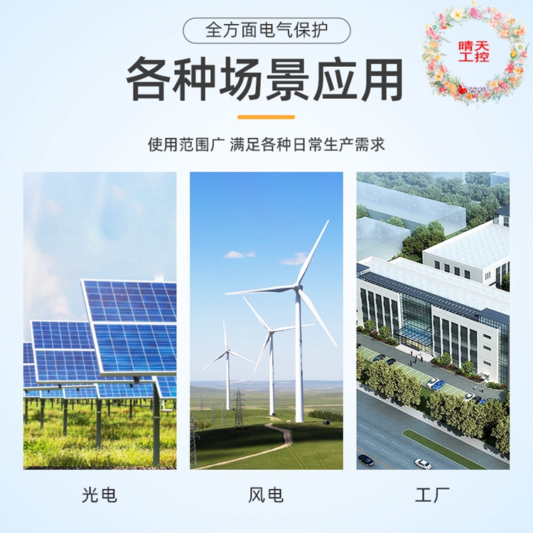 CESS400kW-860kWh  工商业储能集装箱 可定制容量 