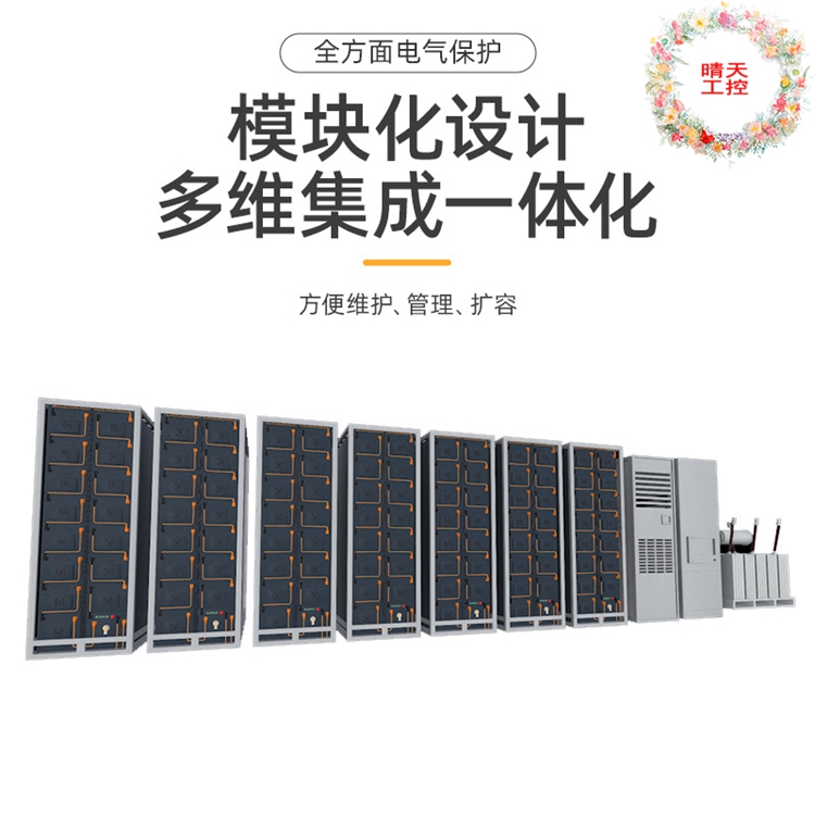 CESS400kW-860kWh  工商业储能集装箱 可定制容量 