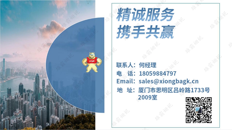 ABB   REF542PLUS 馈线端子    紧凑型数字托架控制技术解决方案 