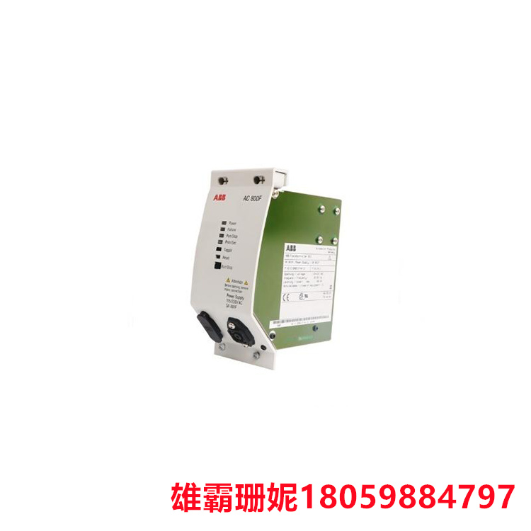 ABB SA801F 电源模件 电源模件具备短路及过载保护功能