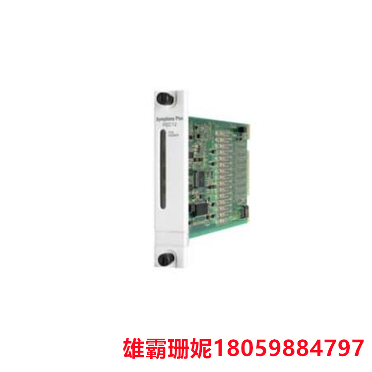 ABB SPFEC12 模拟输入模块 人工智能模块,15通道, 支持4- 20mA,1-5V