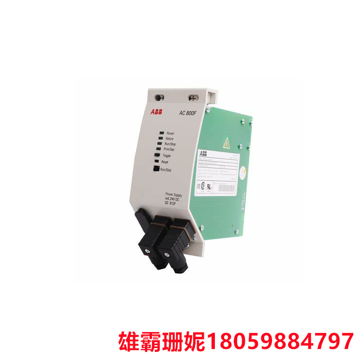 ABB  SD812F   电源模块   增强的电源故障预测和关闭程序 