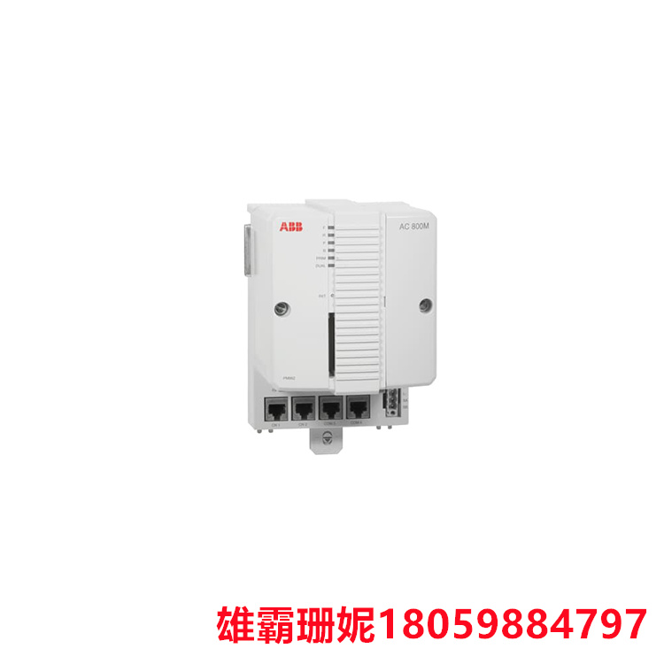 ABB TP830-1 处理器模块底板 PLC/DCS模块卡件控制器