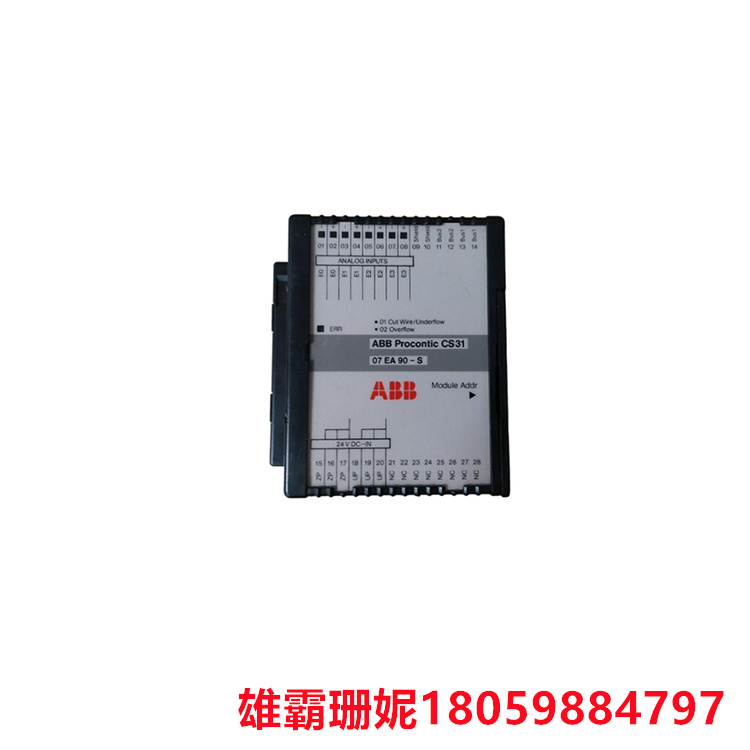 ABB  07EA90-SI   模拟量输入模块   其能够多个模块组合传输更多路数模拟量信号 