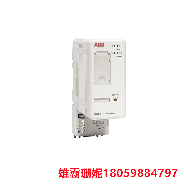 ABB TB820-2V2 模块总线选件调制解调器 可在光模块总线上选择其簇号1到7