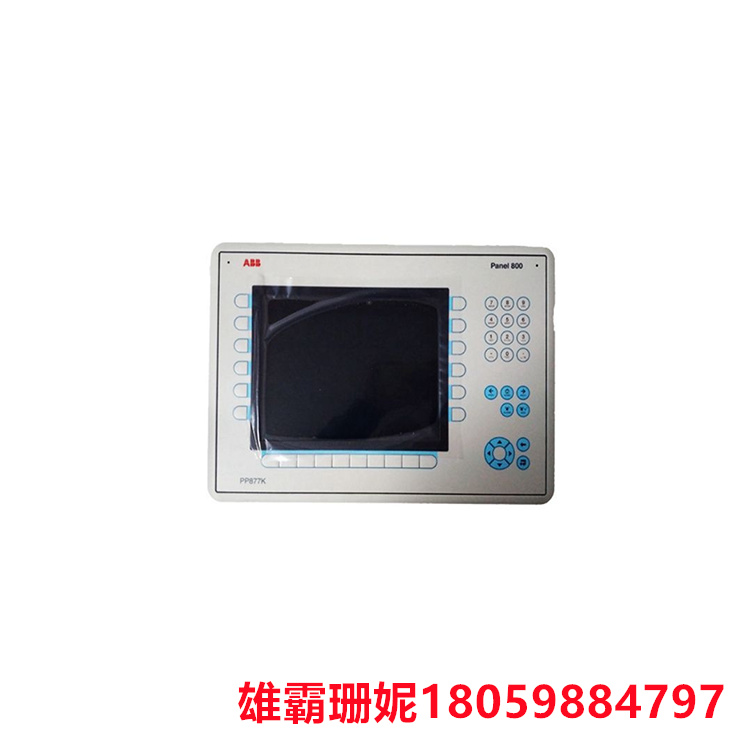 ABB   PP877K  标准面板   易于使用并提供丰富的内置模板和应用库满足各种过程应用的需求 