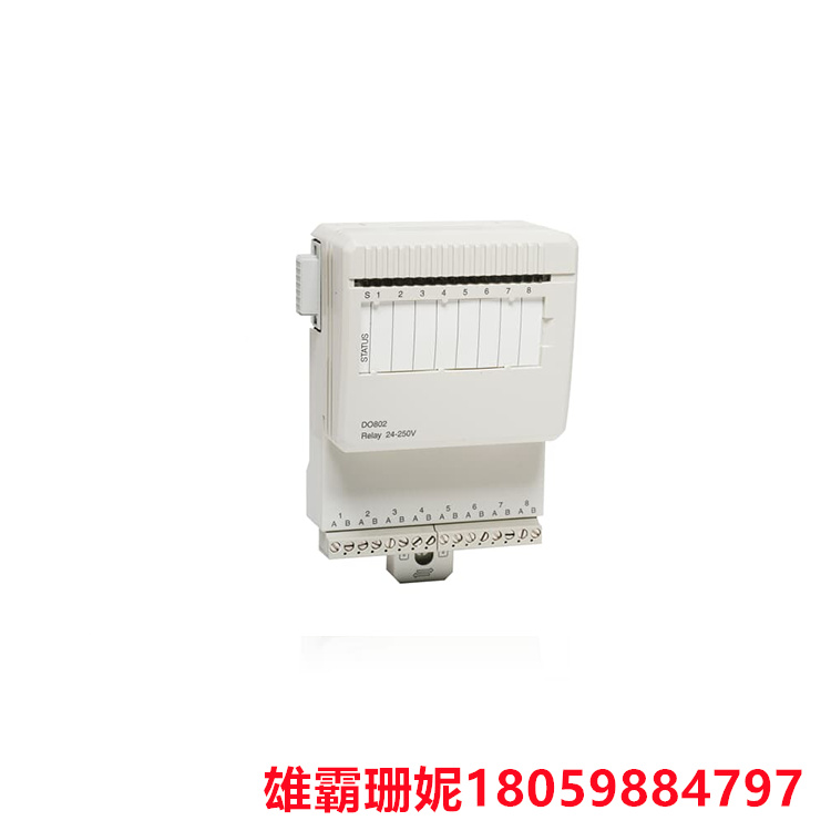 ABB   DO802  直流/800 V 交流继电器输出模块    每个输出通道由光隔离栅 