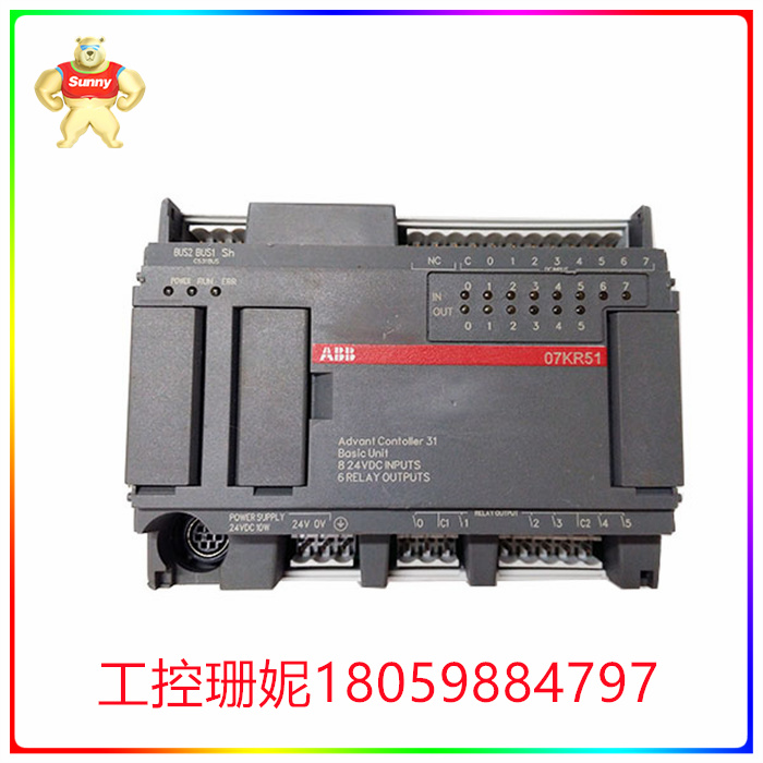 07KR51 1SBP260011R1001 工业自动化 控制模块 DCS PLC系统 