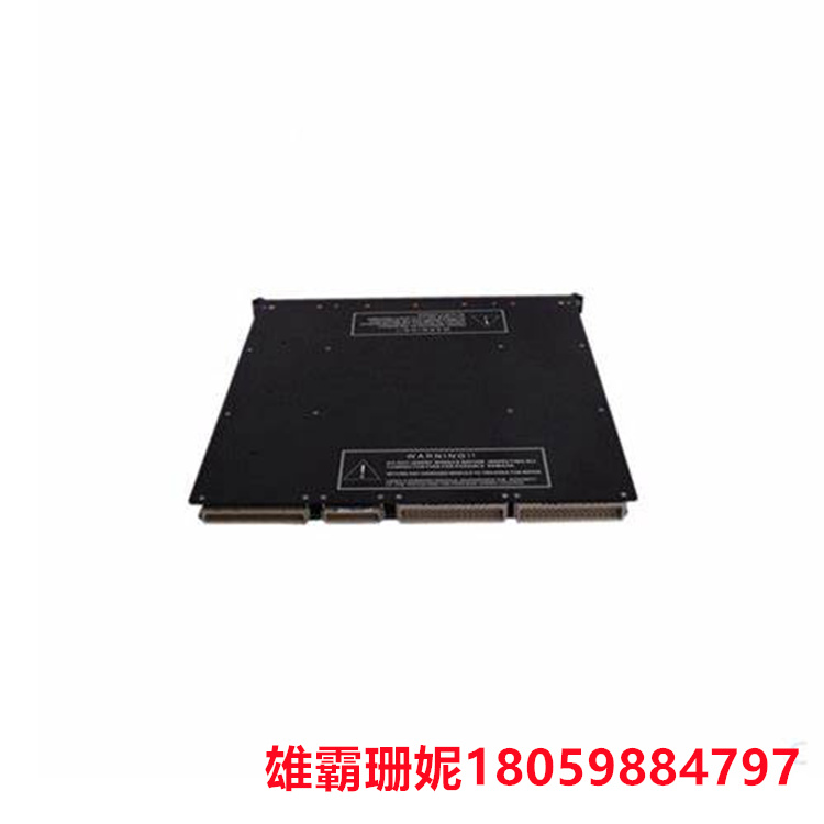 TRICONEX 3700A   模拟输入模块   I/O模件的更换不会打乱现场布线 