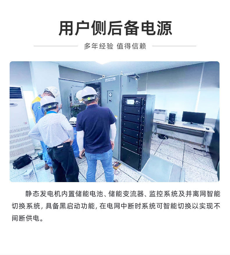 CESS400kW-860kWh 一体化集装箱储能系统 