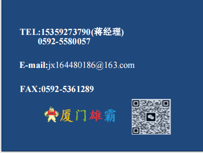 WEIDA DIO3-BS 12.8V摩托车锂离子启动电池 电动摩托车启动电池