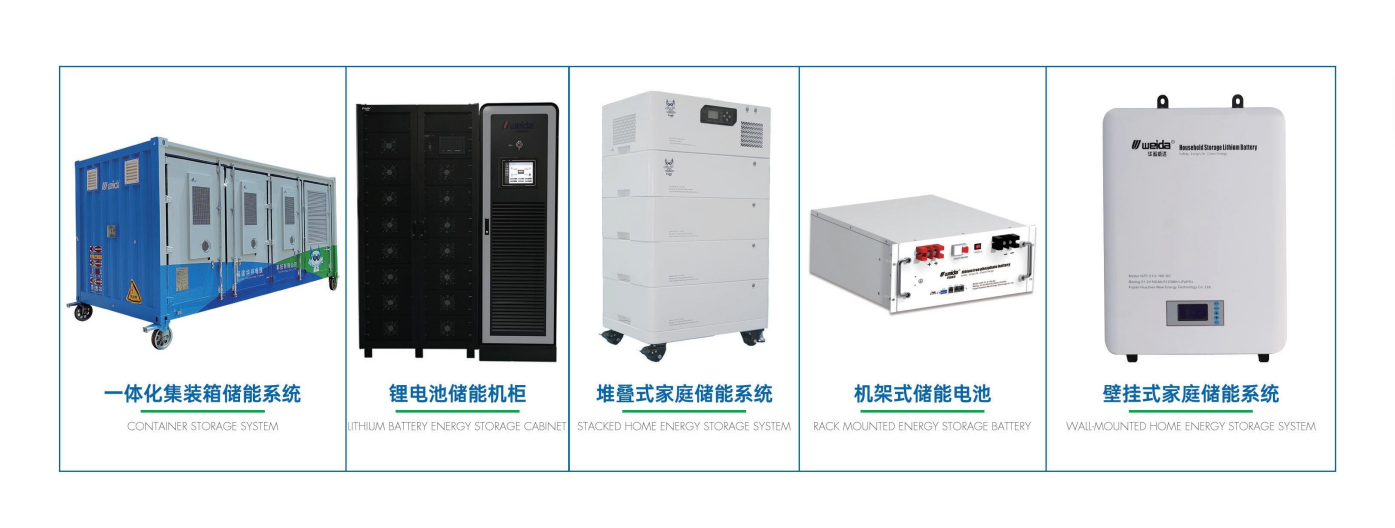 一体化集装箱储能系统CESS500kW-1075kWh 