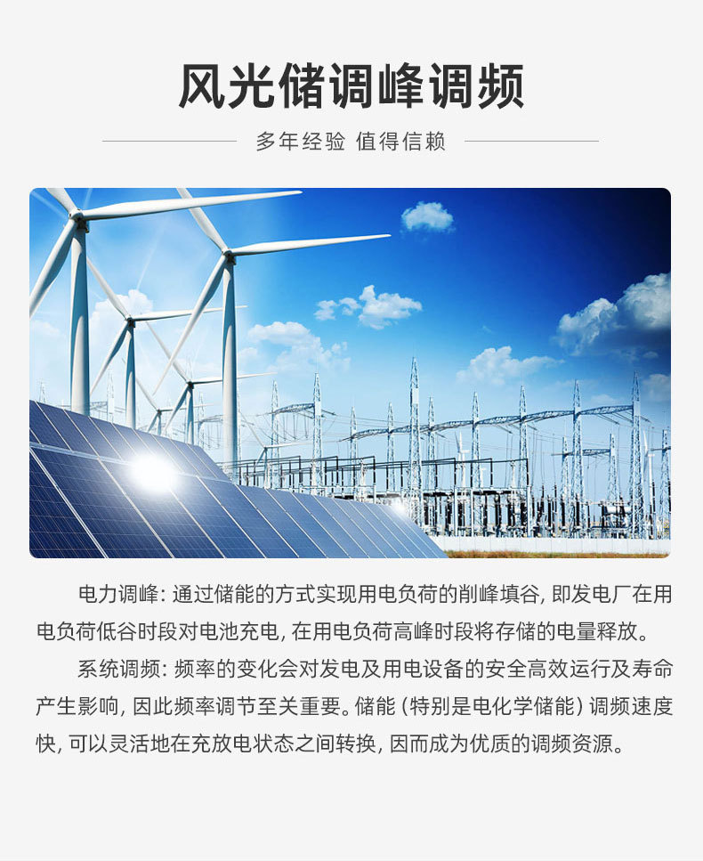 削峰填谷鋰電池儲能系統(tǒng)安全鋰電池儲能柜新能源儲能電池柜