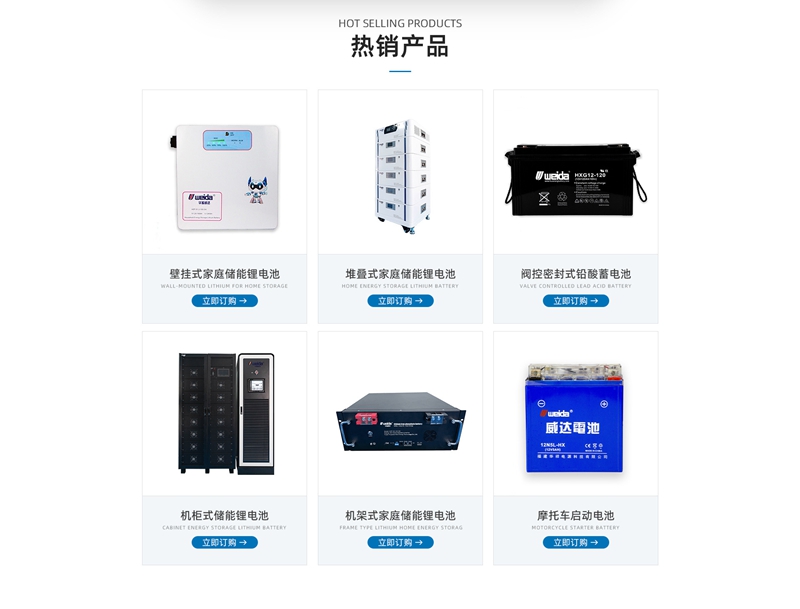 只为企业省钱   BESS100kW-215kWh   锂电池储能机柜(BESS) 