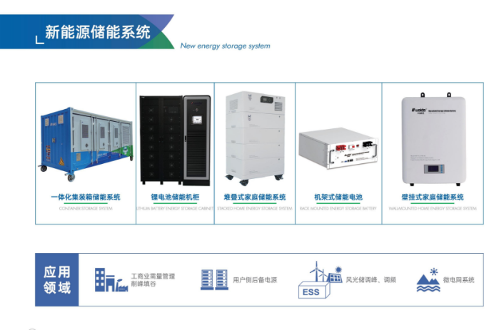 HXG12-100/200閥控密封式鉛酸膠體蓄電池儲能蓄電池