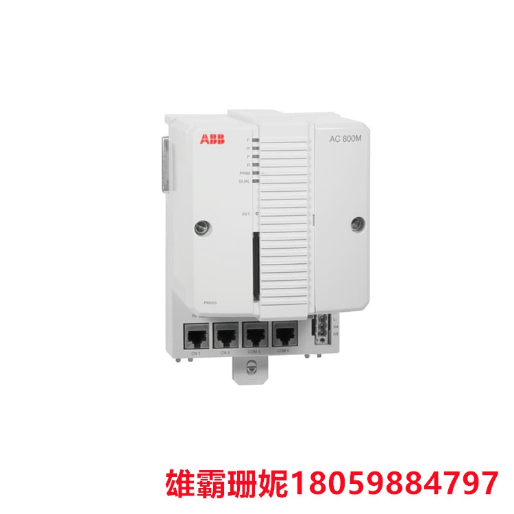 3BSE031151R1 处理器单元 计算机系统中所有软件层的操作