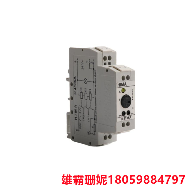 HIMA   H4135A 992413560   安全继电器    安全回路是联锁控制的回路 