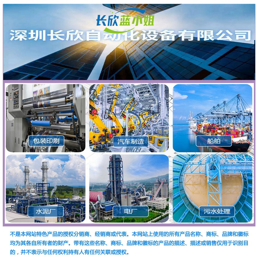 PFEA113-IP65 张力放大器ABB控制单元 