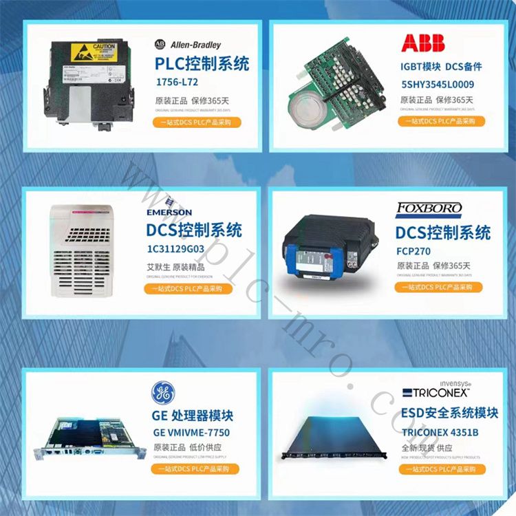 EMERSON KJ4001X1-BE1 12P0818X072 REV:L控制/通信处理模块进口备件 