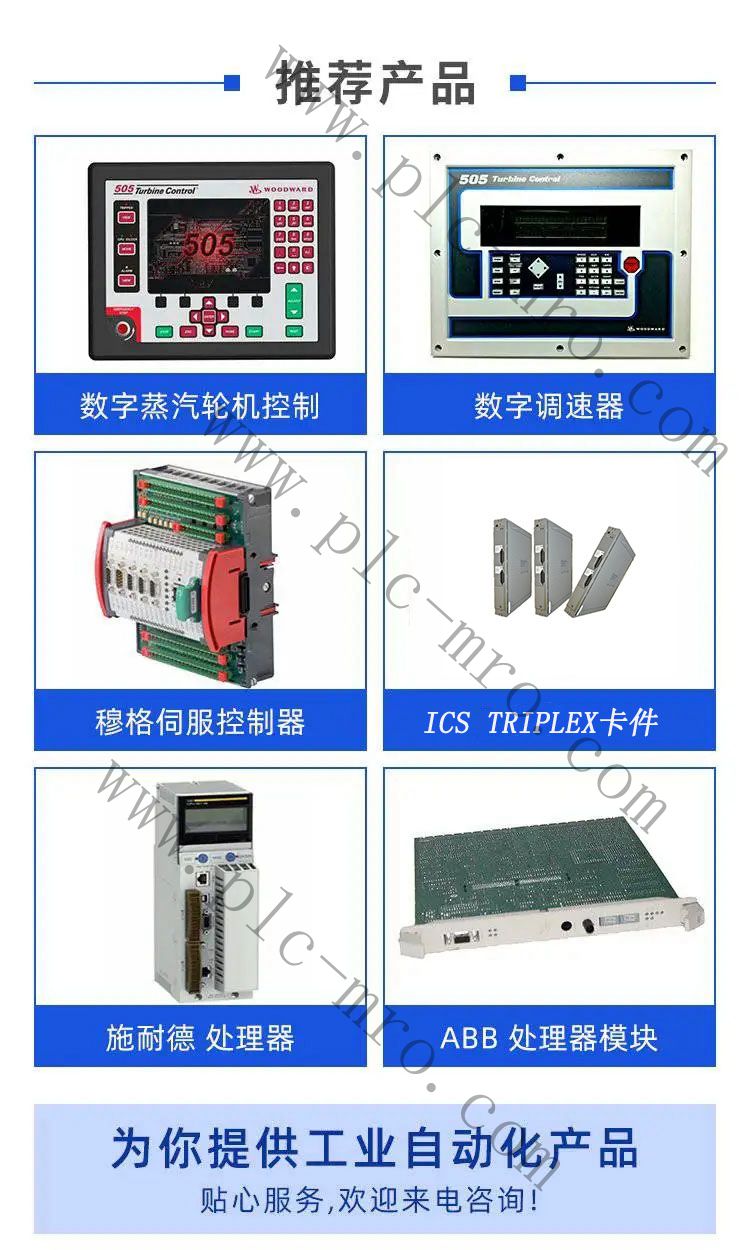 Pacific Scientific SCE905AN-002-01控制/通信处理模块进口备件 