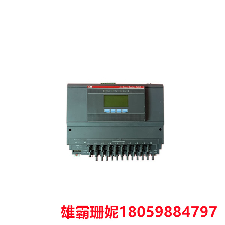 ABB TVOC-2-240    电弧监视器     电弧监视器是电弧保护系统的主要单元 
