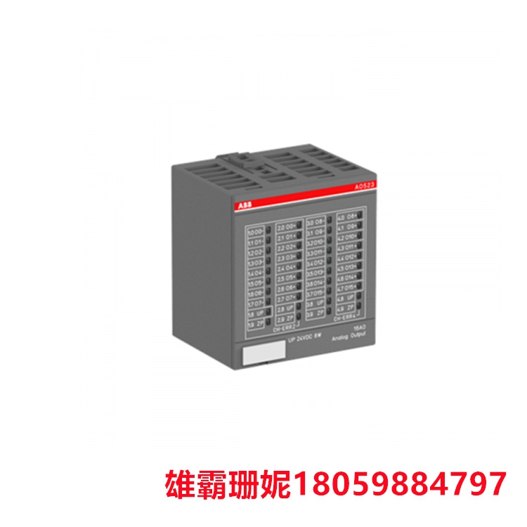 ABB 07AC91F 输入输出模块 它包含16个模拟输入/输出通道