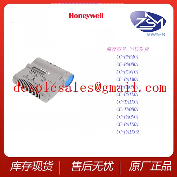 2MLR-CPUH/F |霍尼韦尔| MasterLogic可编程逻辑控制器 