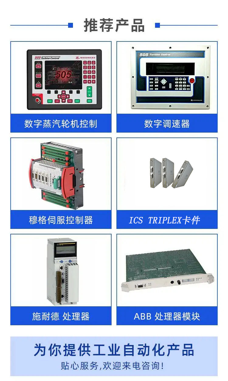 3500/40M 125680-01监测系统卡件3500/40M后卡 