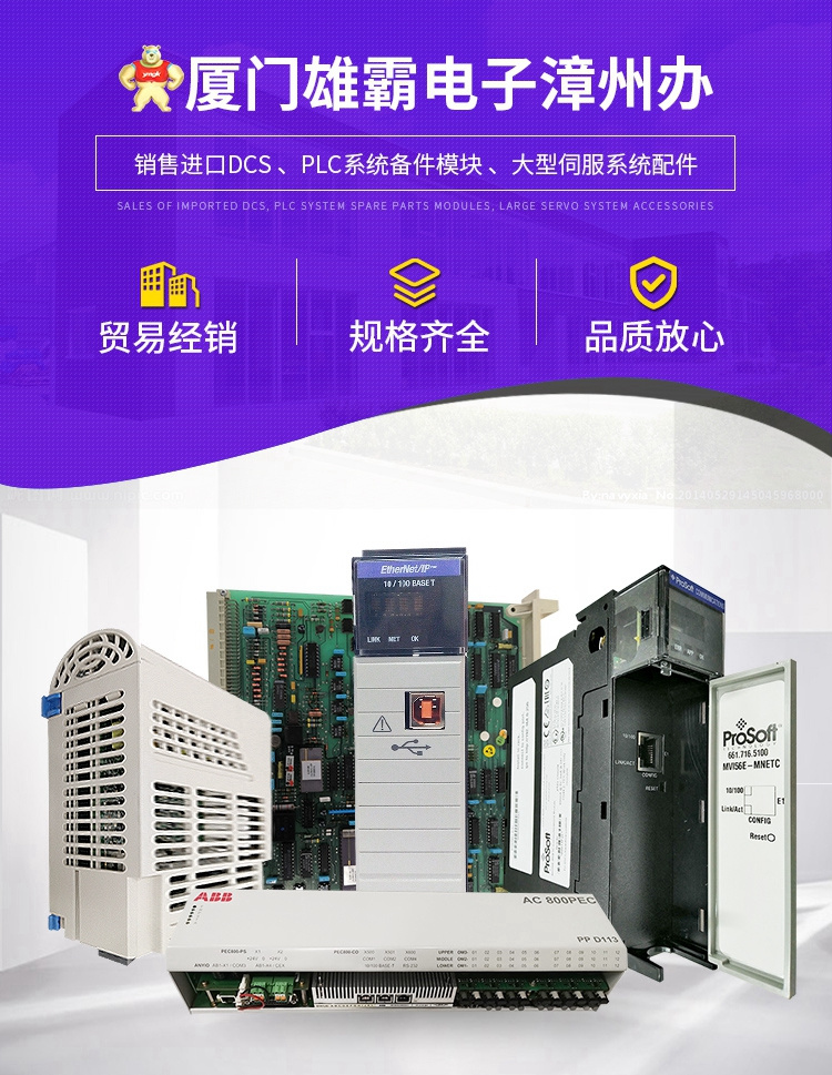 PN-43652 AB变频器主板 CPU板 