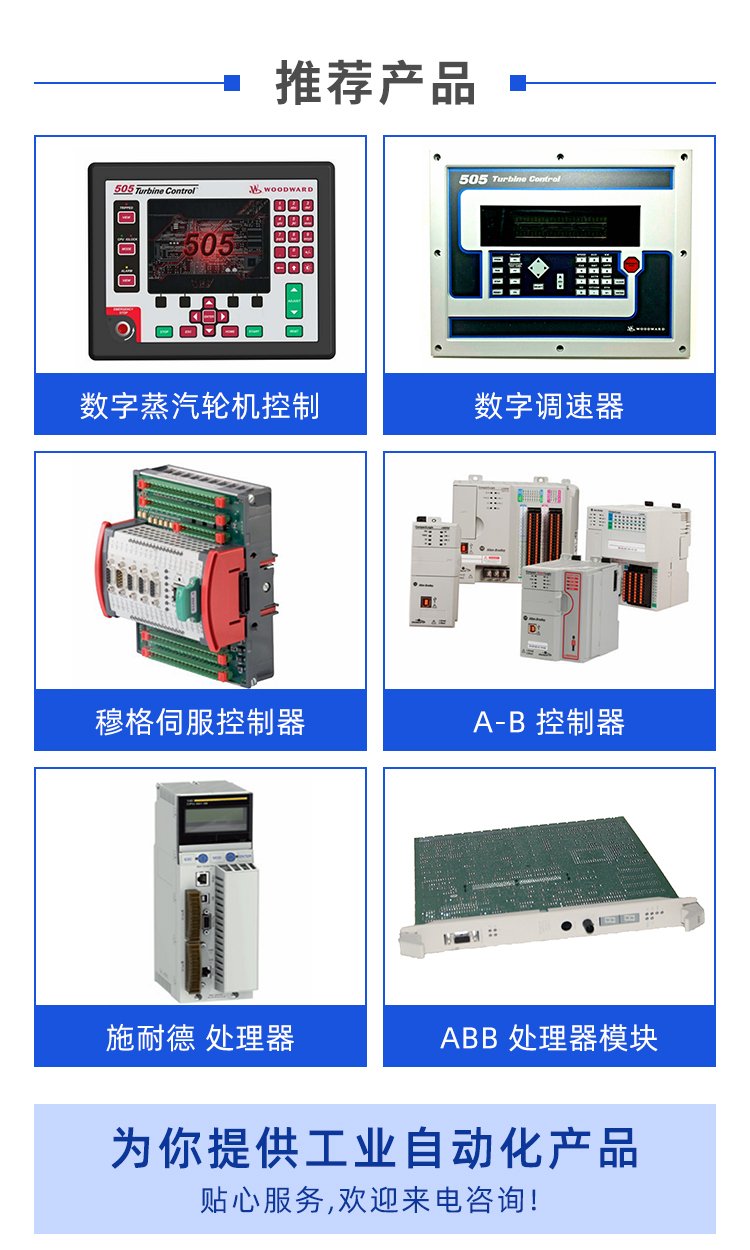 T8300可信扩展机箱 