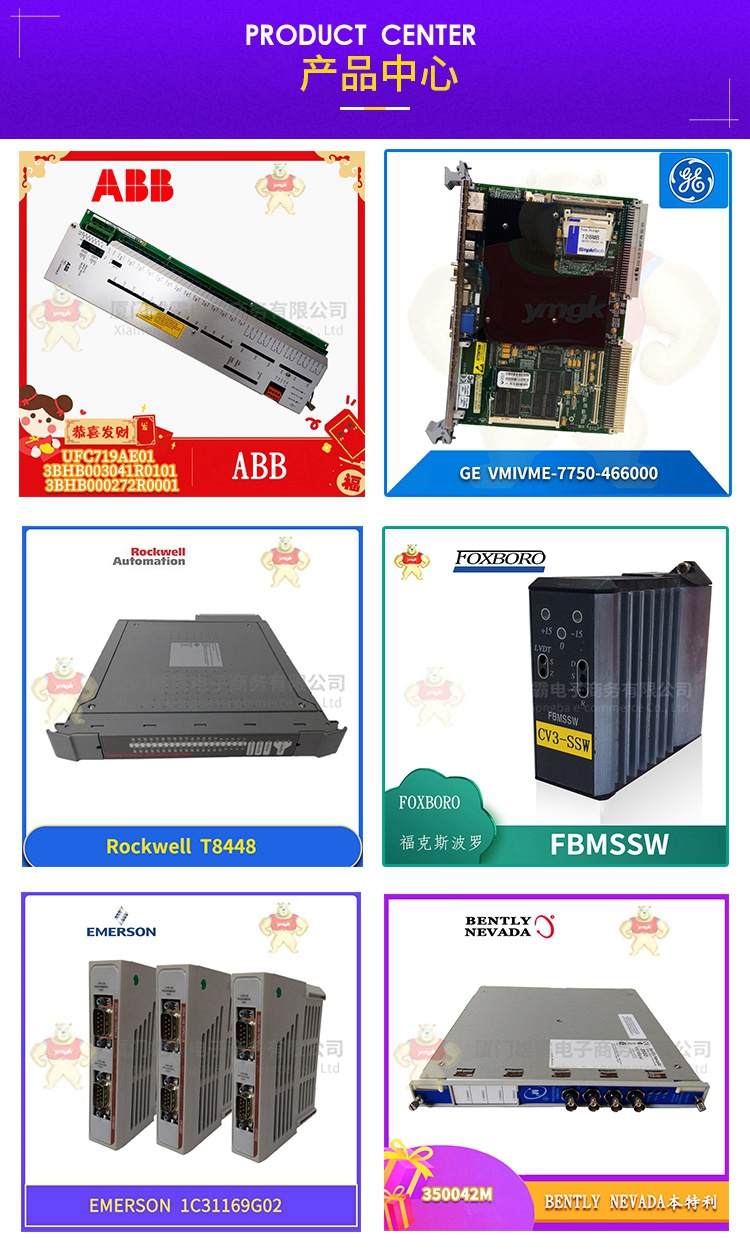 ABB IPSYS01 ABB 自动化工控备件