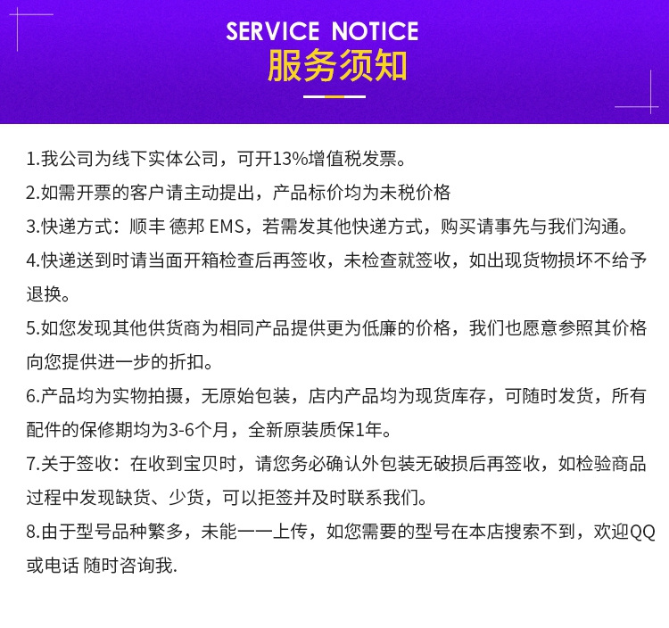 IISAC01 模拟控制站 ABB 伺服系统