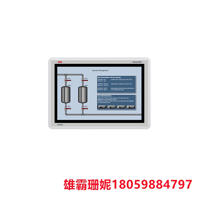 ABB PP875 触摸屏 具有全面和集成的模板和库