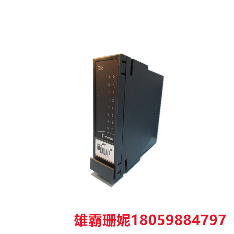 WETSO D201126 分散控制系统 应用于各种过程自动控制系统