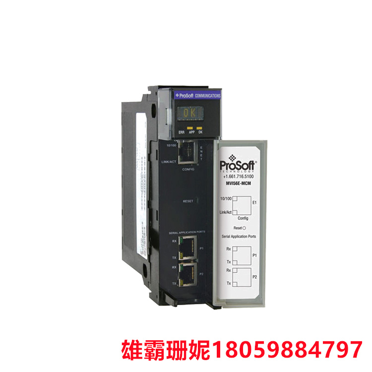 AB    MVI56E-MNETC   主站/从站通信模块     每个端口都可配置为 Modbus 主站或从站 