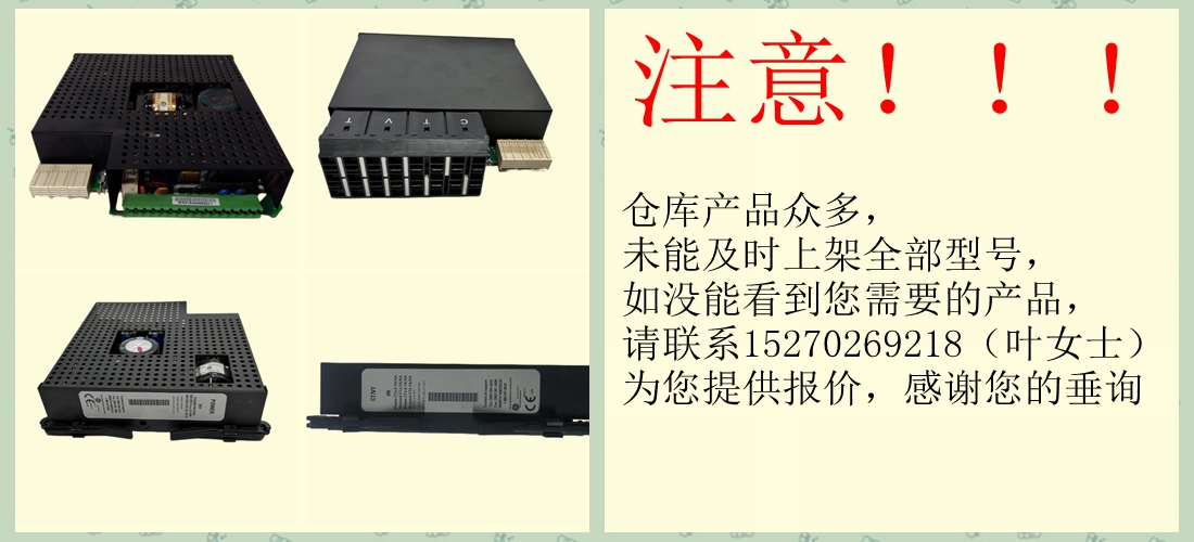 GE Multilin 