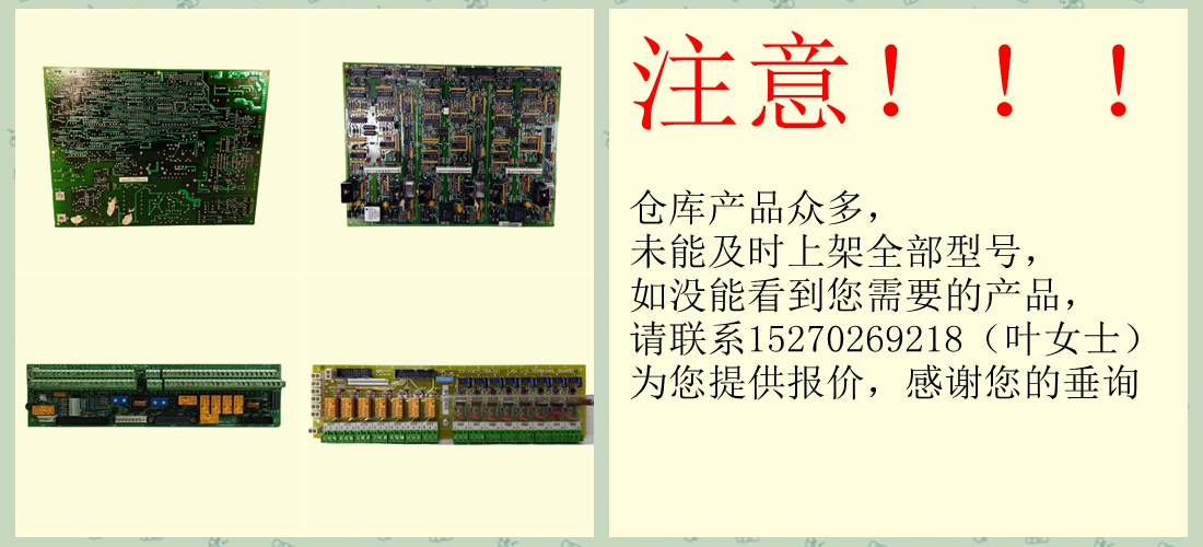 GE 531X开头的板子