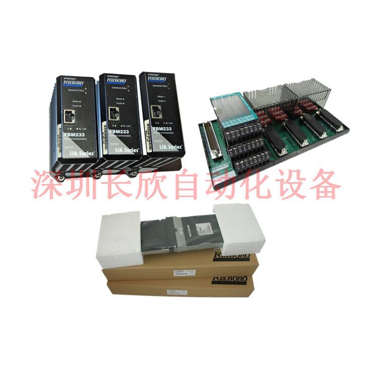 P0916CC进口设备福克斯波罗FOXBORO控制器模块 