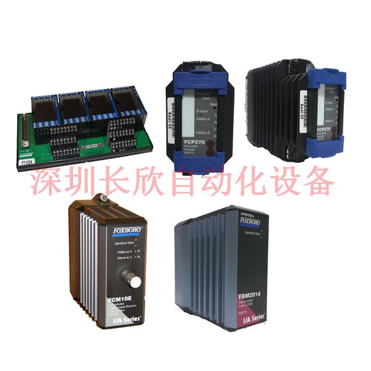 P0916CC进口设备福克斯波罗FOXBORO控制器模块 