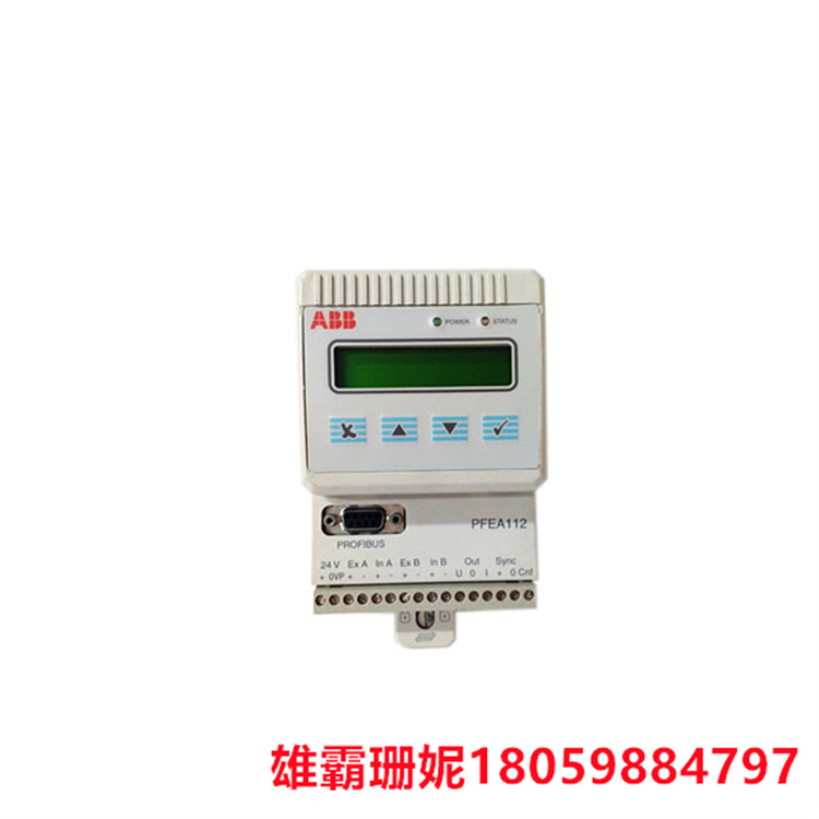 ABB PFEA112-20  3BSE030369R0020    张力控制器模块   张力控制的稳定与否直接关系到分切产品的质量 