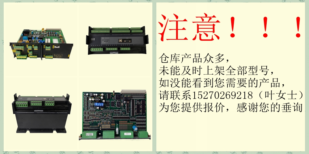 DEIF  产品介绍 