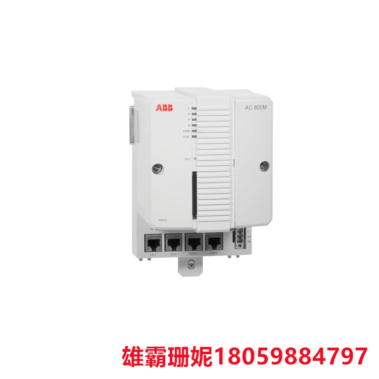 ABB   PM865K02   控制器     方便用户根据实际需求进行定制和优化 