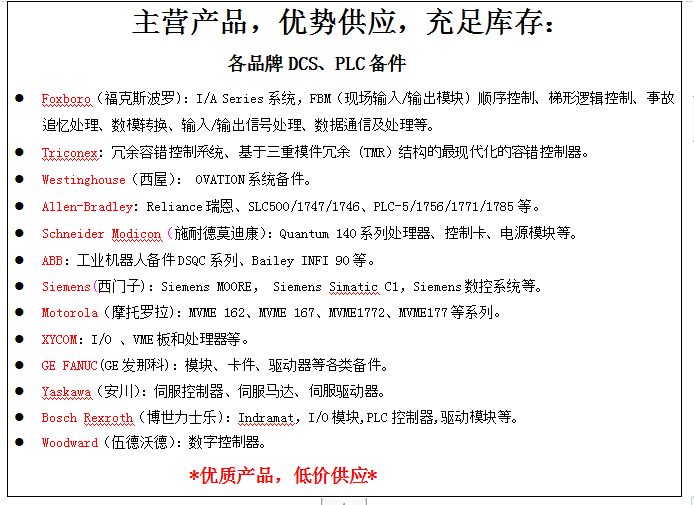 GE DS200SLCCG1AAA 库存现货