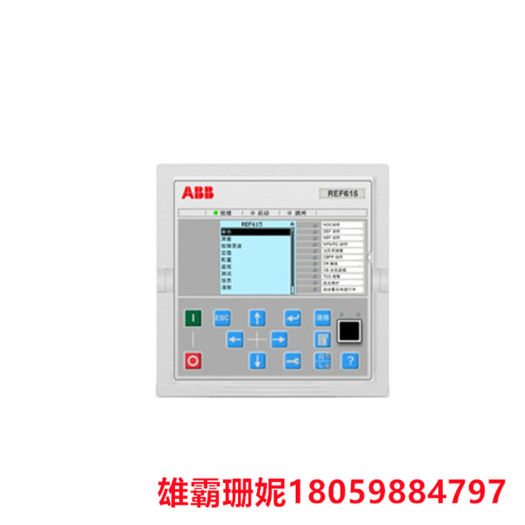 REF615C-D HCFCACABANB2BAN1XD     模块    各种类型的输入输出模块插在其余插槽内 