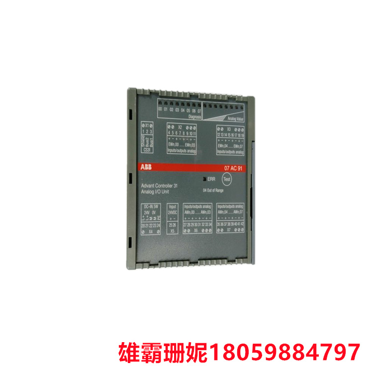 ABB       07DC91C      数字I/O模块        主要应用在供电系统的电网电力线 