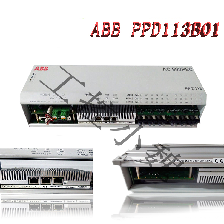 ABB励磁中央控制器PPC905AE101 3BHE014070R0101 