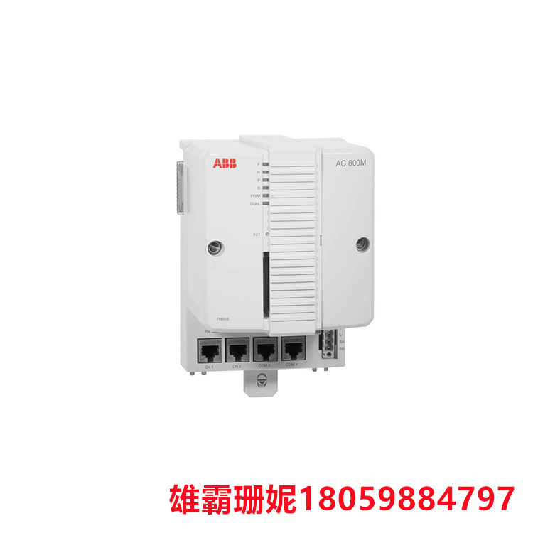 ABB    PM856K01   中央处理器单元（CPU）模块       采用先进的电路板设计和制造工艺 